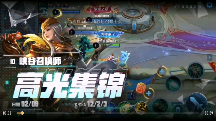 巅峰赛冲第一