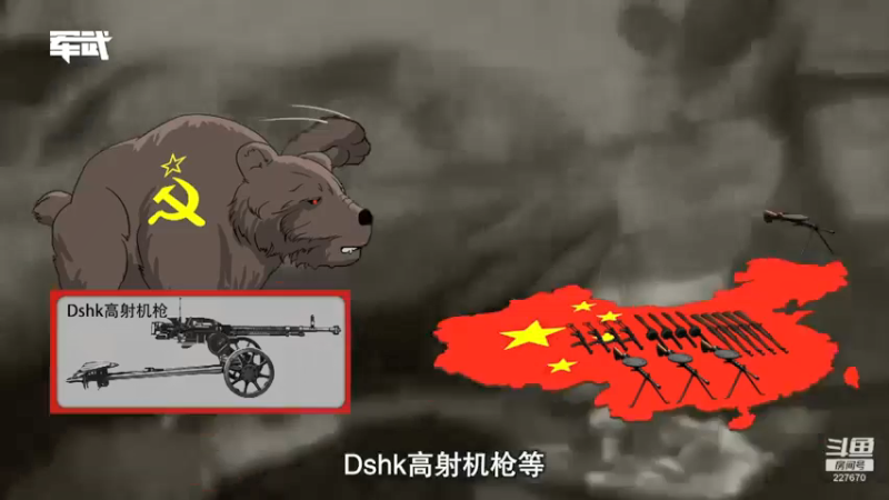 【2022-02-06 20点场】军武直播：亮刃朝鲜 中美曾经的巅峰对决