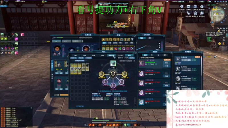 【2022-02-06 01点场】明明遇见你i：明仔:细节方案+提功力！