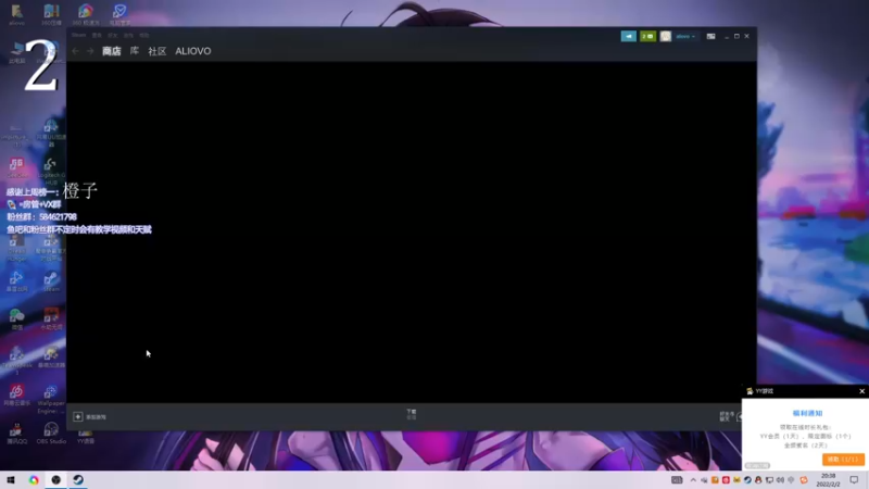【2022-02-02 20点场】阿狸ALiovo：阿狸:大哥大嫂过年好
