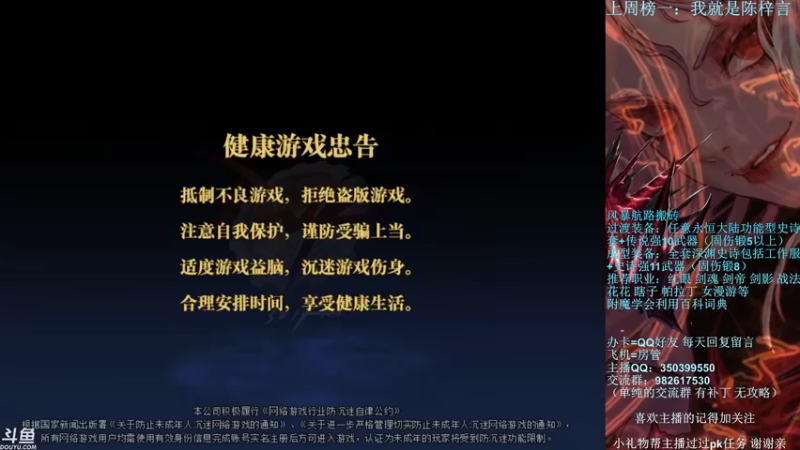 【2022-02-05 23点场】宁宁是一只魔剑：宁宁的搬砖聊天室！