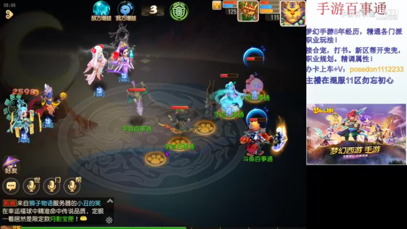 9转天阶王者4