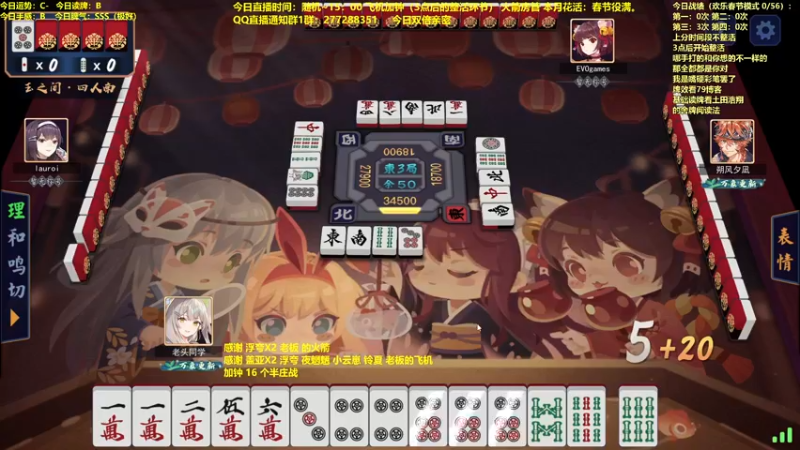 【2022-02-05 12点场】平平无奇安澜君：安澜雀魂：恭祝各位财神驾到，喜迎八方财