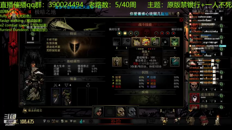 【2022-02-06 02点场】下人灰：在疯狂之后~多打点金币做充足准备！