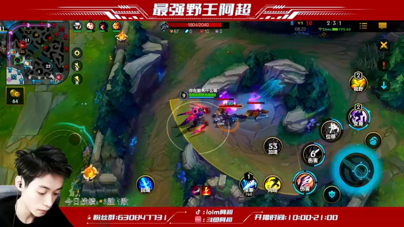 【2022-02-06 11点场】阿超cc丶：⭐阿超：免费上车 速来！
