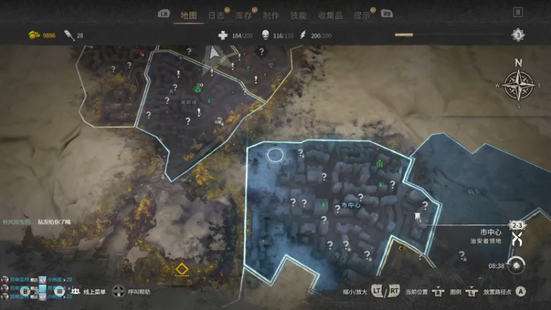 【2022-02-05 16点场】波波菜呀：消逝的光芒2直播啦