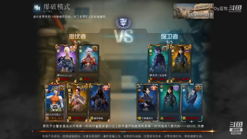【仙剑4】Dy蓝牧的精彩时刻 20220206 13点场