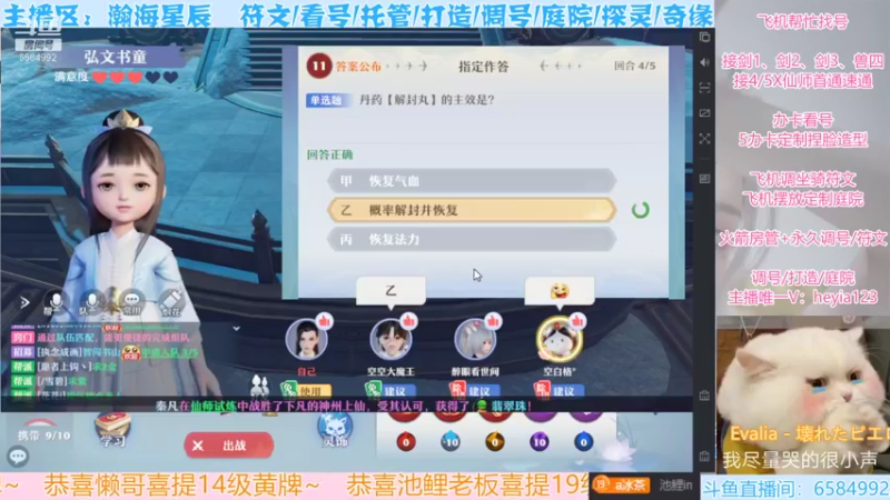 【2022-01-29 19点场】长岛冰茶n：剑三剑三肝起来！