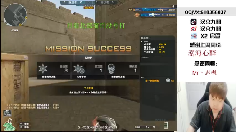 【2022-02-05 19点场】汉宫九阳：帮打排位/秒上号/送上车卷X1小时。