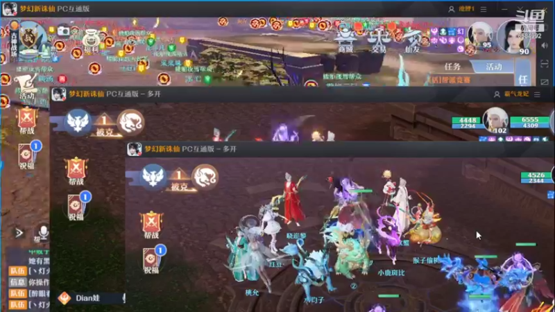 【2022-02-02 20点场】长岛冰茶n：大年初二代播陪你