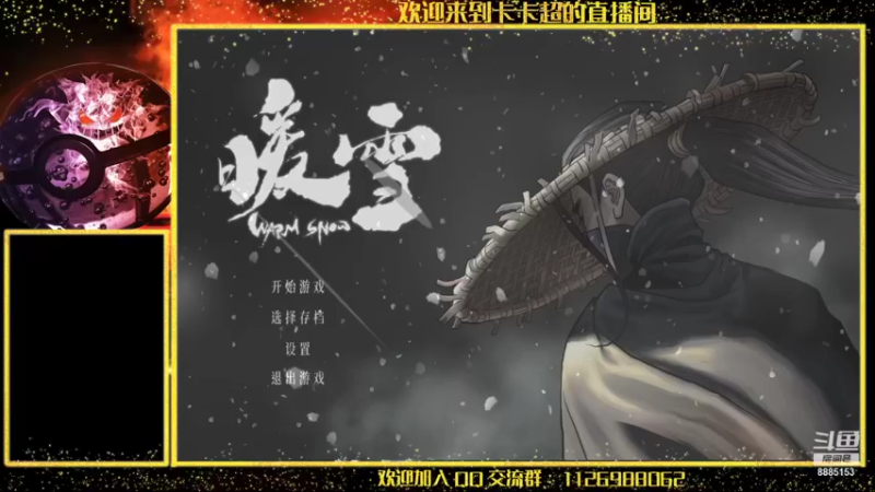 【2022-02-06 19点场】渝万原罪卡卡超：更新了点儿东西，看看好玩儿不！