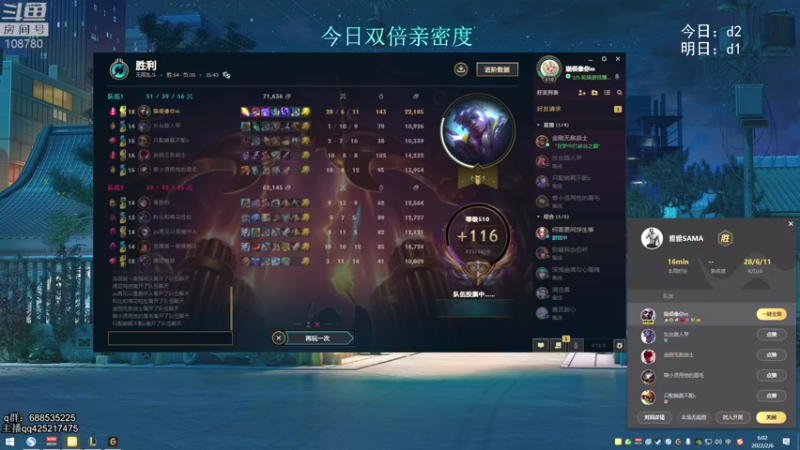 【2022-02-06 06点场】兮饭锐雯：无限火力滴神！新年快乐 ！