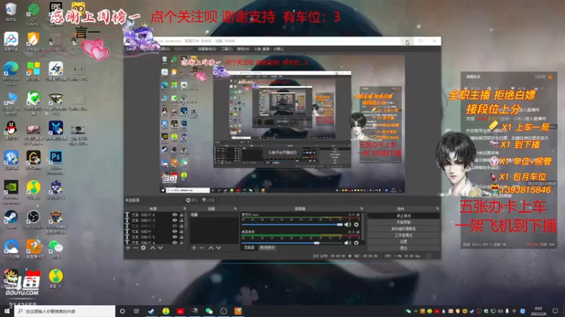 【2022-02-06 00点场】皇甫丶小甫儿：【小甫儿】有车位欢迎上车老板