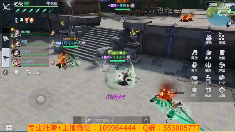【2022-02-04 17点场】新征成：祝：虎年大吉大利，虎气冲天！