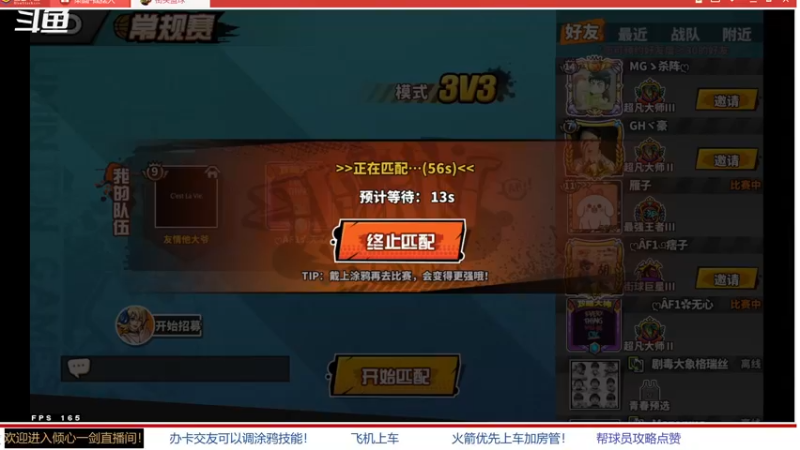 【2022-02-04 10点场】GF丶倾心一剑：今夜你会不会来~~