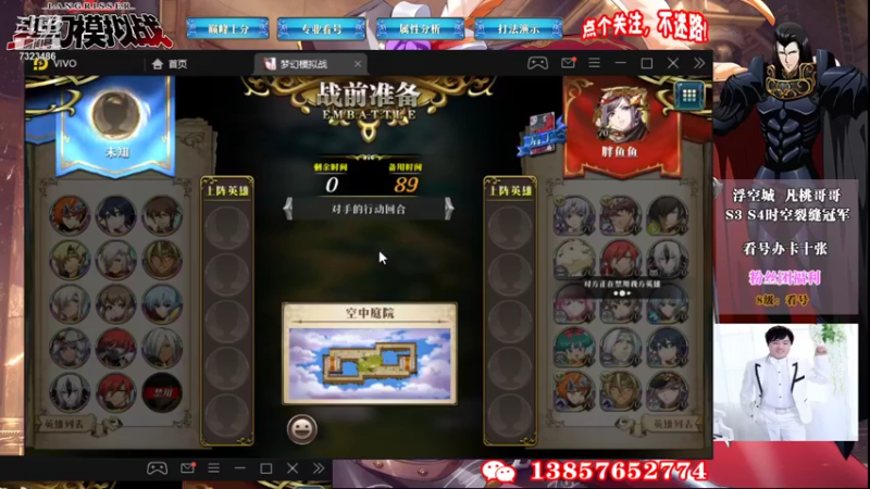 【2022-02-05 19点场】凡桃哥哥：新年好梦幻走起