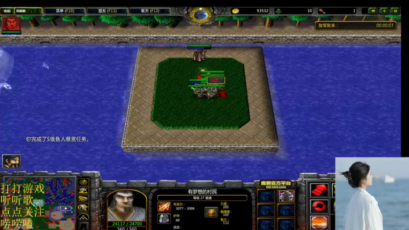 【2022-02-05 20点场】图妹半生：新年新气象，天天不一样，新年快乐