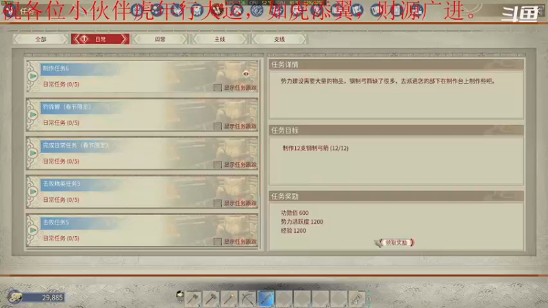 【2022-02-05 18点场】我是卡大爷：闲暇游戏时间