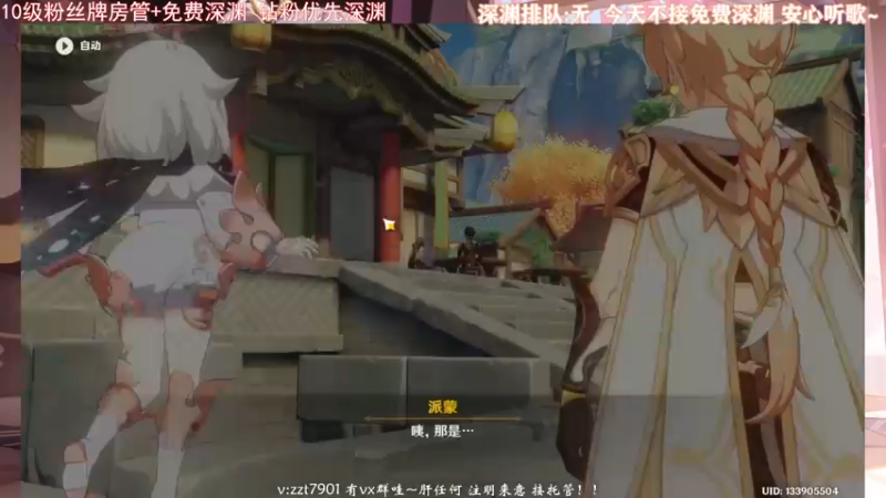 【2022-02-04 21点场】昔日忆过去：海灯节快乐！免费深渊~办卡看号~