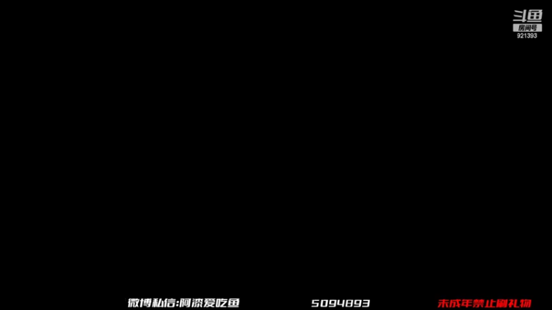 【2022-02-06 13点场】爱吃鱼的石原：石原：来啦来啦！