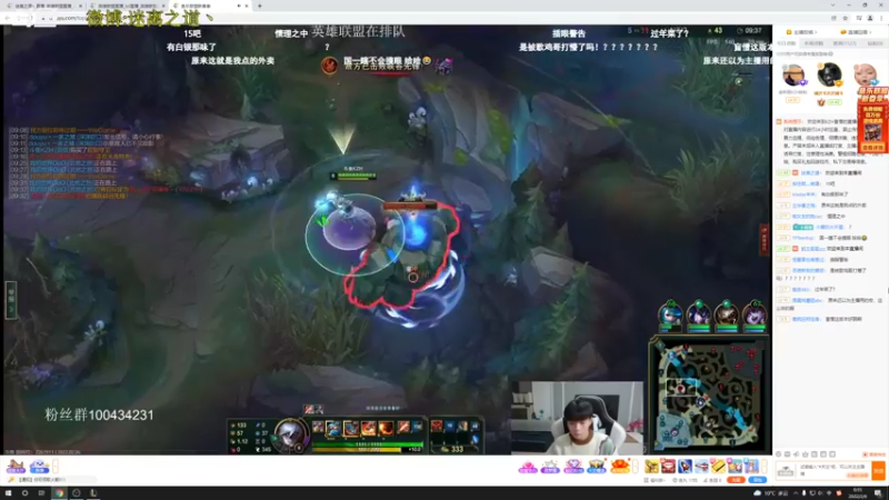 【2022-02-06 00点场】迷离之道丶：迷离劫:康复训练