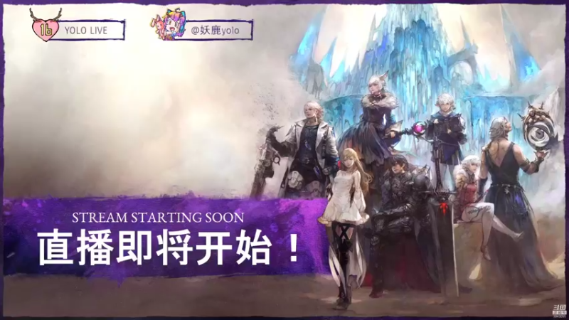 【2022-02-05 18点场】妖鹿yolo：【16】新春快樂♥虎♥迷鹿放送