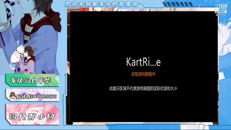 【2022-02-06 19点场】爱吃果冻的小何丫：回忆那小何  S4纯手动爱好者
