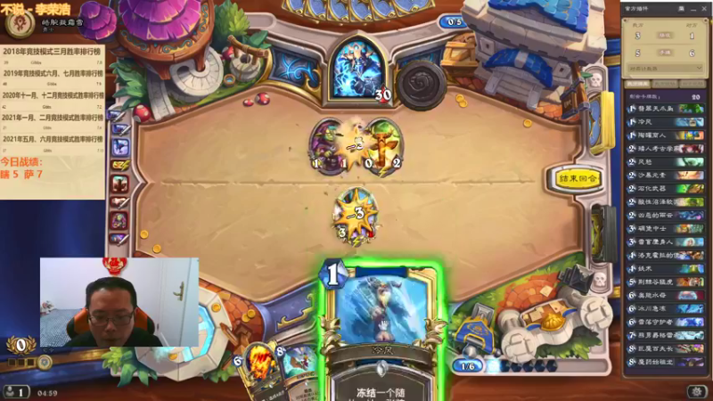 【2022-02-06 04点场】麦迪文哥：午夜竞技场，听歌唠嗑欢乐多