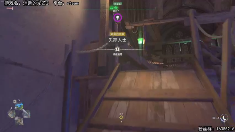 【2022-02-05 14点场】兔了了丶：【消逝的光芒2】：最新恐怖大作