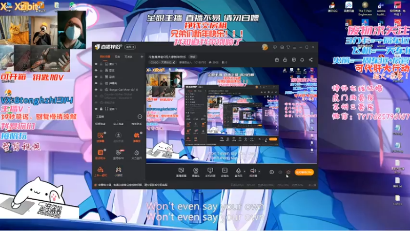 【2022-02-02 11点场】德清自由人：斗鱼首席老6祝大家新年快乐