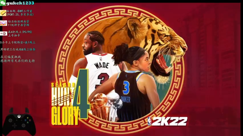 【2022-01-31 00点场】2KAllenG：[PCMT]大家春节快乐！正常播！