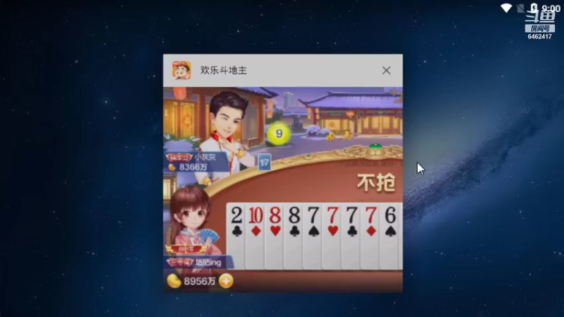 【2022-01-28 09点场】大吉大利v587：1233211234567哈哈