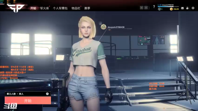 【2022-02-06 14点场】马王爷哈哈哈：单排全职业上分