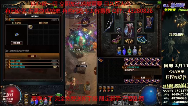 【2022-02-05 18点场】永远的八戒：国际服开荒 测试新赛季强度