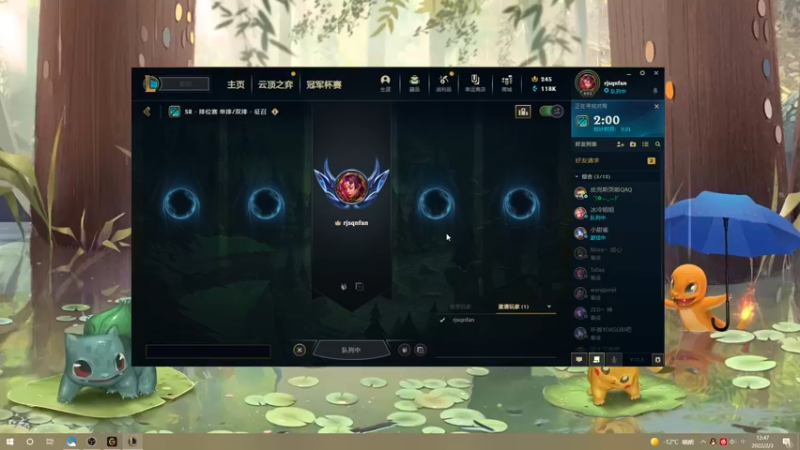 【2022-02-03 12点场】憨宝JUGKING：Im Back！脱离牢笼 试播一下