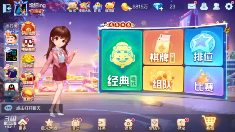 【2022-01-27 19点场】大吉大利v587：1233211234567哈哈
