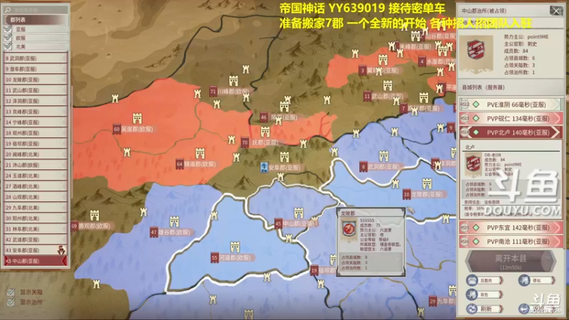 【2022-02-06 09点场】单车老师不迟到：7点太守战，全力出发！