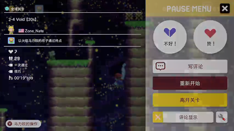 【2022-02-06 09点场】KazeLink：马力欧-Link 技术主播没有GG
