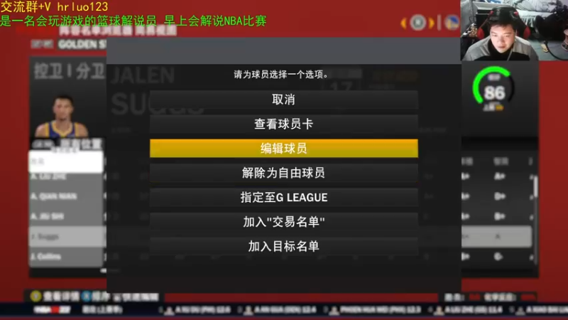 【2022-02-05 21点场】91斧王娱乐NBA解说：水友大乱斗，谁主沉浮