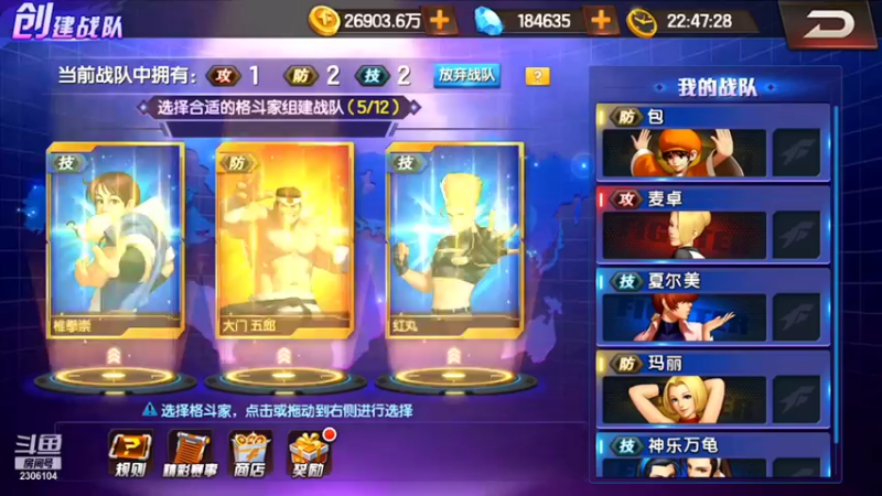 【2022-02-05 22点场】拳皇丶熊孩子：（求办卡求支持）