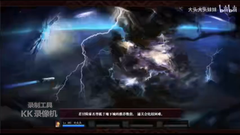 dnf国服第一修罗大头100级版本7秒风暴航路世界纪录彻底碉堡了！！！