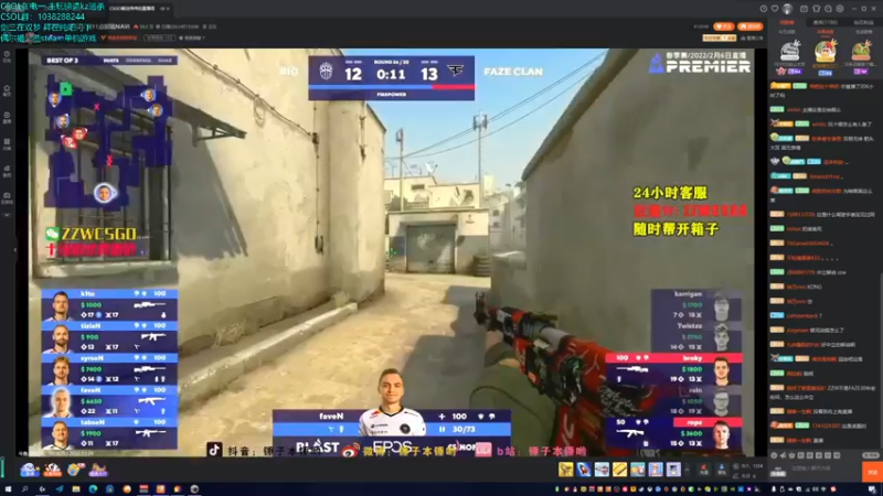 【2022-02-06 12点场】S7R1K3R：新年快乐啦！随便玩玩