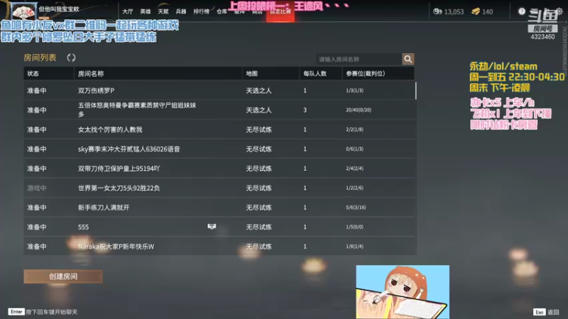【2022-02-06 04点场】poki猫：菜比练会刀等外卖！