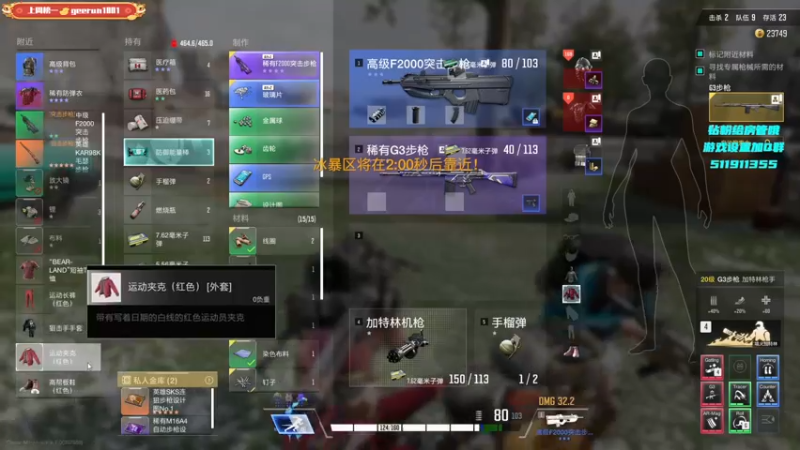 【2022-02-05 20点场】Lifeiwnl：来福:三排发车了
