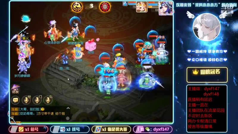 【2022-02-05 15点场】我叫小小小方：新年快乐，小方给您拜年了！