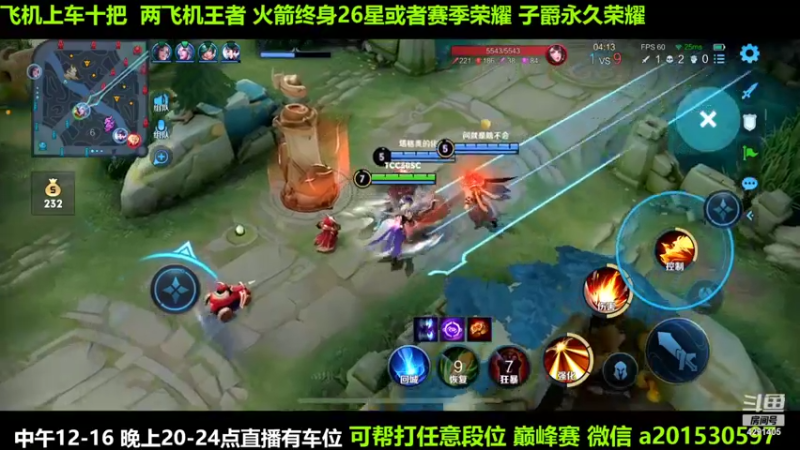 【2022-02-06 18点场】阳神丶国服后羿梦奇：国服后羿带粉8分钟一把