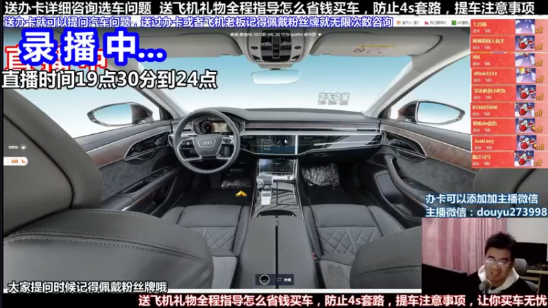 【2022-02-06 07点场】蒙奇聊车：斗鱼最专业车评  在线直播