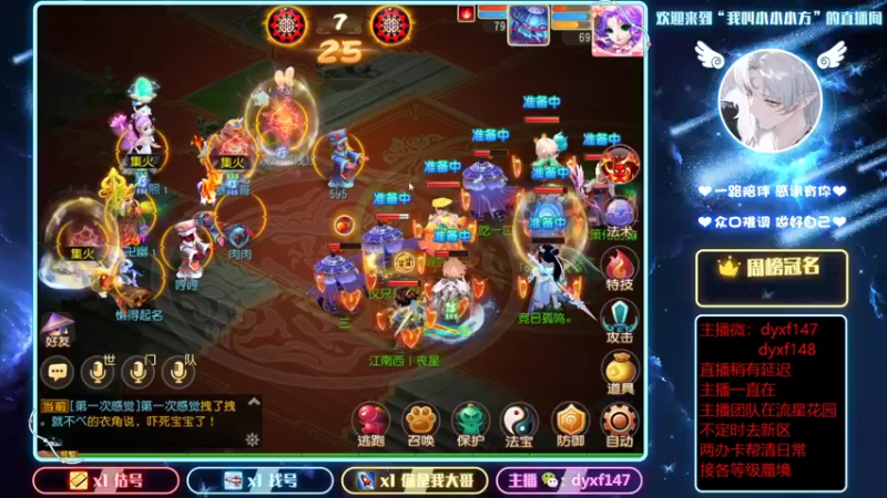 【2022-02-06 16点场】我叫小小小方：新年快乐，小方给您拜年了！