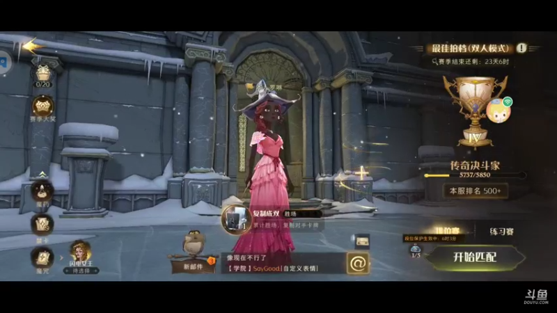 #魔法才艺#来了个双杀