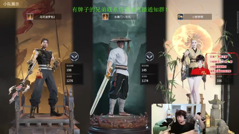 【2022-02-05 20点场】YOOZ柚子丶：水果人：带路人三排让路人唱歌！